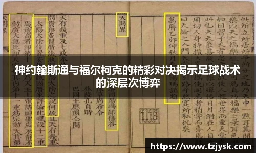 JN江南体育