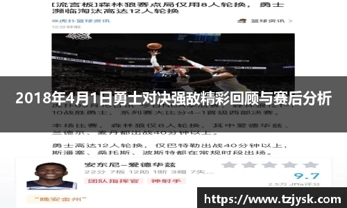 JN江南体育JN SPORTS