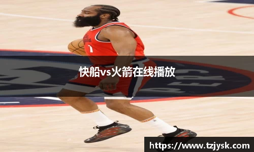 球王会体育官方网