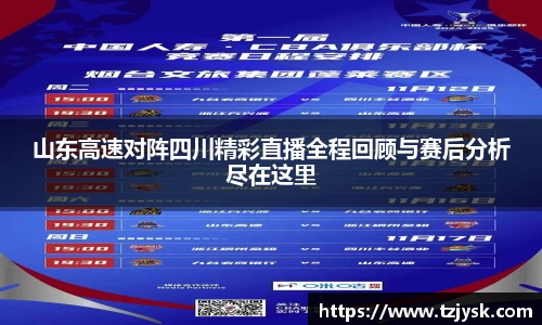 球王会体育官方网
