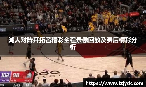 球王会体育官方网