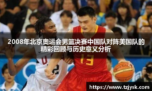球王会体育