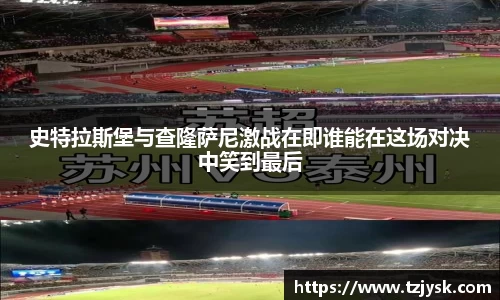 球王会官方网站