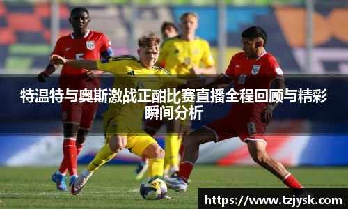 球王会体育官方网